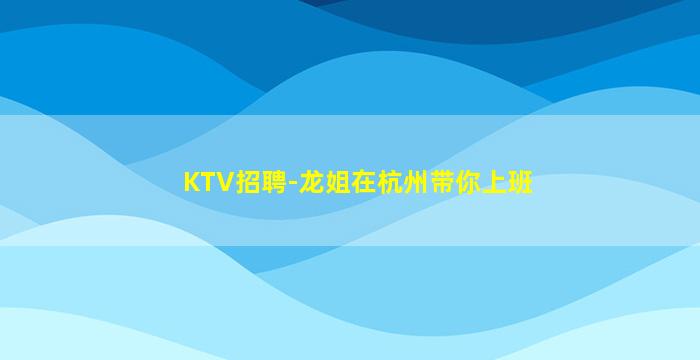 中山酒吧招聘
