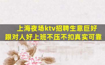 鸡西夜总会招聘