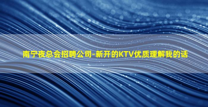 岳阳酒吧招聘