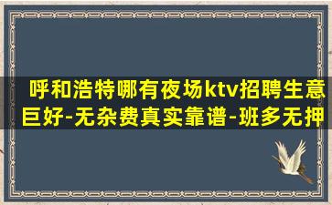 柳州酒吧招聘